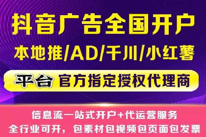 百度竞价托管外包服务在行业中的应用与效果