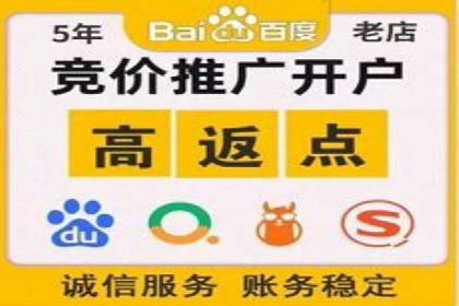 百度竞价关键词优化实战案例