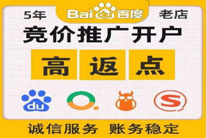 百度信息流广告的创意元素解析